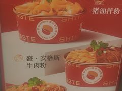 -盛香亭热卤(欢乐港湾店)