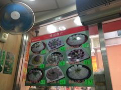 菜单-文辉墨鱼丸大王(铜锣湾渣甸街总店)