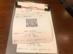 账单-有喜屋·深夜食堂(环宇荟店)