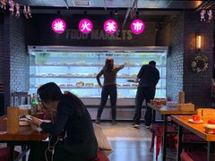 大堂-搓火大都会(广安门总店)