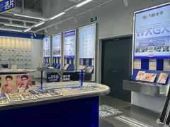 -优购镜仓(六角广场店)