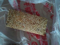 麻酱酥-祥禾饽饽铺·中式糕点(天津河东美福园店)