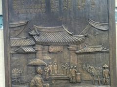 -龙抄手(春熙路总店)