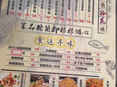 -鱼醉无骨鱼·中山脆肉鲩(荔湾路店)
