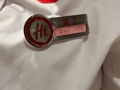 -海底捞火锅(吾悦广场店)