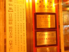 -果仁张(食品街店)