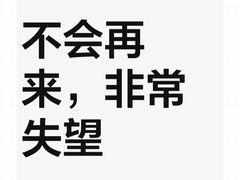 -西贝(虹口龙之梦店)
