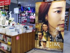 -新华书店(解放路店)