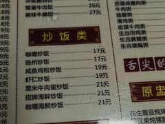 -胜记茶餐厅(藏宝图电商大厦店)