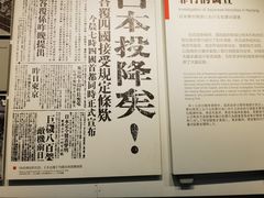 -侵华日军南京大屠杀遇难同胞纪念馆