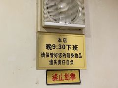 -东北小二东北菜(大车家巷店)