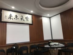 -一锅厨东北水饺店(厦大店)
