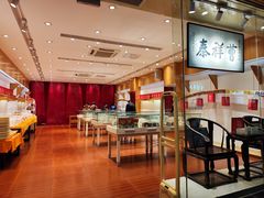 -曹祥泰(解放路店)