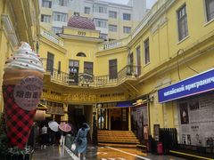 -马迭尔冷饮厅1906(中央大街店)