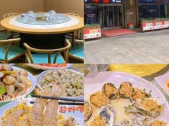-四川小胡子海鲜(丁村万人海鲜广场店)