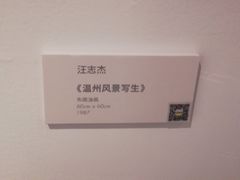 -上海油画雕塑院