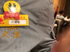 -大渔铁板烧(蛇口店)