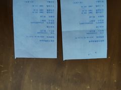 -合晋食府(广州合晋帝苑酒店)