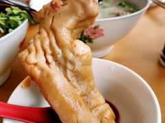 -宋老三苏肉羊肉汤老店