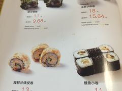 菜单-新一番三文鱼寿司(红城湖店)