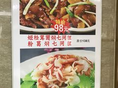 菜单-食为先(广园店)