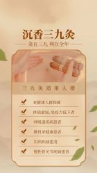 -雅曼妮spa美容养生