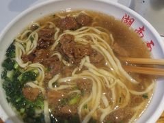 -李兰英湖南面馆(护国路店)