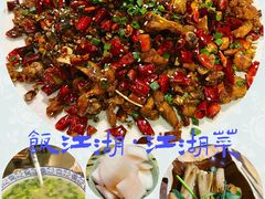 -饭江湖·江湖菜(湖广会馆店)