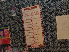 -即墨老公社·海肠捞饭大王(古城店)