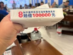 -楼外楼大刀肉传统火锅居(繁荣路店)