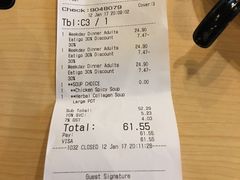 -Danro Collagen Hot Pot(JEM分店)