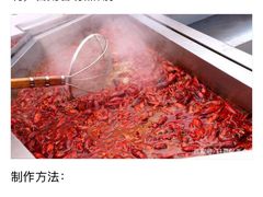 -辣不怕口味虾(凌霄路店)