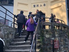 -白公馆