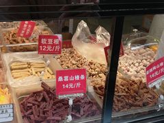 -二斗栗子(黄河道店)