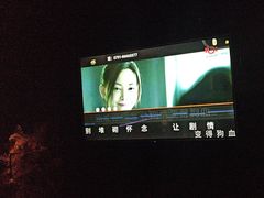-黑桃K生日订制KTV