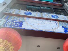 -峨嵋酒家(地安门店)