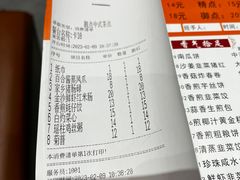 -靓点中式茶点(御海城店)