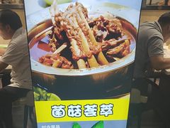 -和庆斋羊蝎子火锅·碳缸烧烤(顺义旗舰店)