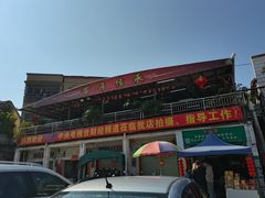 -大赤坎肥仔强烧味海鲜餐厅(大赤坎店)