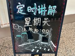-元代水闸遗址博物馆