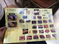 菜单-东北往事烧烤炒菜