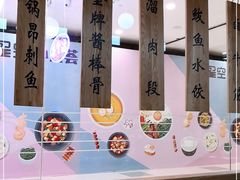-上关雪東北菜(中房金谊店)