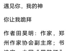 -裕和堂中医推拿艾灸(太古汇臻品店)