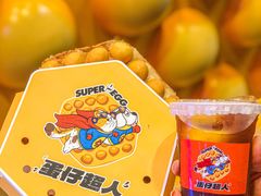 -蛋仔超人·鸡蛋仔·港奶(西华路店)