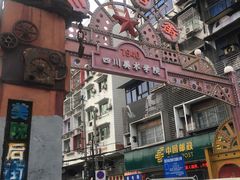 -黄桷坪涂鸦艺术街