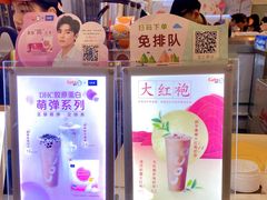 -CoCo都可(虹口龙之梦店)