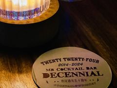 -鸡尾酒实验室酒吧(隆礼路店)