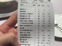 -怡情荟•海鲜青岛菜(五四广场旗舰店)