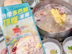 -椰客·海南椰子鸡(天河万菱汇店)