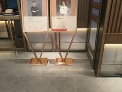 -淮香国色·淮扬菜(正大中心店)